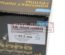 Изображение раздела поршень двигателя змз-40524 d=95.5 с пальцем, поршн. и ст.кольц. 4шт. g-part (оао газ)