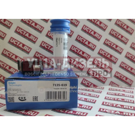 Изображение раздела ремкомплект инжектора ssangyong (r04501d) (28239295+l244prd)