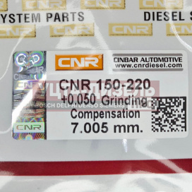 Изображение раздела клапан насос-форсунки bosch 150-220 7.005 +0.050 cnr