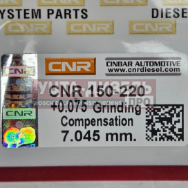 Изображение раздела клапан насос-форсунки bosch 150-220 7.045 +0.075 cnr