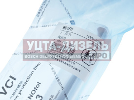 Изображение раздела клапан газ-3302,2217 форсунки 0 445 110 376 (дв.cummins isf 2.8 s3129t,s3148t) weifu