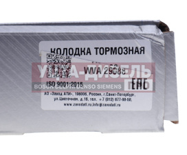 Изображение раздела колодки тормозные газон next передние/задние (4шт.) ати