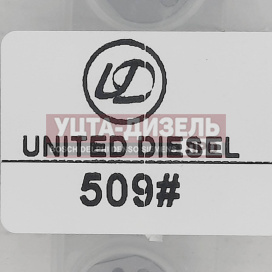 Изображение раздела клапан форсунки denso 509# united diesel