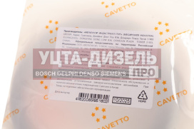 Изображение раздела сальник маз,урал кпп задний 2.2-70х92х10 viton cavetto