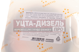 Изображение раздела сальник маз,урал кпп задний 2.2-70х92х10 viton cavetto
