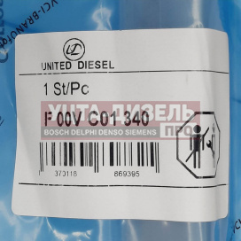 Изображение раздела клапан со штоком united diesel f00vc01340 форсунки 0445110227 bosch
