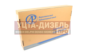 Изображение раздела радиатор газель next алюминиевый дв.evotech 2.7 лрз