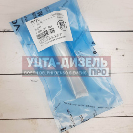 Изображение раздела клапан со штоком weifu f00rj01704 f00rj02806 bosch