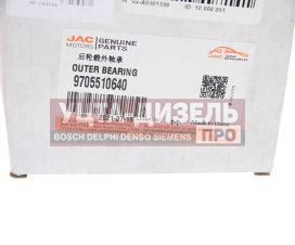 Изображение раздела подшипник ступицы jac n56,n75,n80 sollers atlant задней наружный oe