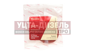 Изображение раздела сальник газ-3302,газель next кпп удлинителя 2.2-38х56х10 (49073380) росичъ