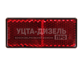 Изображение раздела катафот газ-2705 задний красный (50х120 мм) (крепление винт) освар
