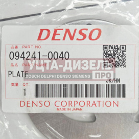 Изображение раздела шайба подкачки передняя тнвд denso 094241-0040 hp0