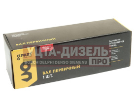 Изображение раздела вал кпп газ-3302,газель next первичный z=25 голый в упаковке g-part (оао газ)