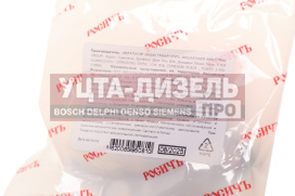 Изображение раздела колпачок камаз маслоотражательный комплект 8шт. росичъ