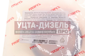Изображение раздела сальник камаз кпп 2.2-45х60х7 росичъ