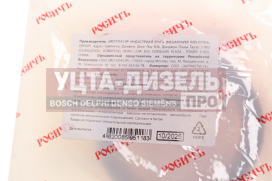 Изображение раздела сальник камаз кпп 2.2-45х60х7 росичъ