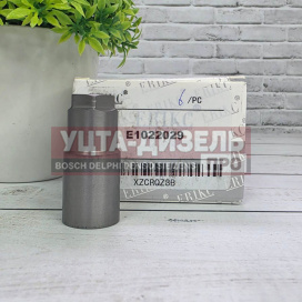 Изображение раздела гайка форсунки erikc e1022029 (19,1*42 мм) denso