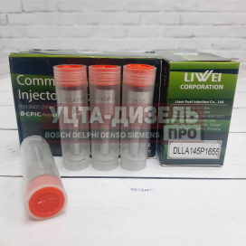 Изображение раздела распылитель liwei dlla145p1655 0433172016 bosch