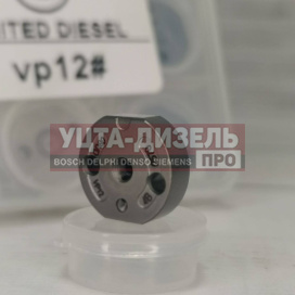 Изображение раздела клапан форсунки denso vp12# united diesel