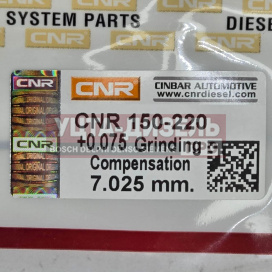Изображение раздела клапан насос-форсунки bosch 150-220 7.025 +0.075 cnr