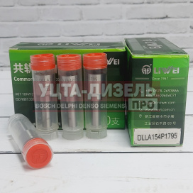 Изображение раздела распылитель liwei dlla145p1794 0433172093 bosch
