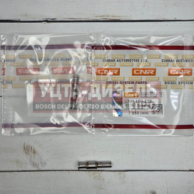Изображение раздела клапан насос-форсунки bosch 150-220 7.050 +0.050 cnr