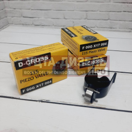 Изображение раздела клапан форсунки (пьезо) bosch 150-115/116 d-cross f00gx17004