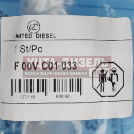 Изображение раздела клапан со штоком united diesel f00vc01033 bosch