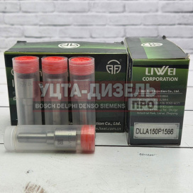 Изображение раздела распылитель liwei dlla150p1566 0433171965 bosch