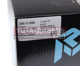 Изображение раздела насос гидроусилителя камаз-6520 (rbl p1617/ п1617) megapower