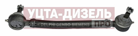 Изображение раздела тяга рулевая газ-3307,3309,53 продольная в сборе (оао газ)