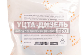 Изображение раздела сальник маз кулака разжимного 2.2-40х60х10 viton cavetto