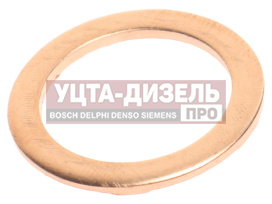 Изображение раздела шайба 16.0х22.0х1.5 ямз фгот медная (плоская) эврика