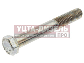 Изображение раздела болт ямз крепления корзины лепестковой м10-6дх70 автодизель