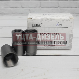 Изображение раздела гайка форсунки erikc f00vc14012 bosch