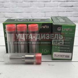Изображение раздела распылитель liwei dlla143p1696 0433172039 bosch