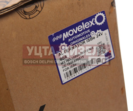 Изображение раздела генератор паз,камаз,iveco дв.cummins isbe е4,6isbe250 28в 90a movelex