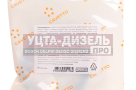 Изображение раздела сальник камаз-евро корпуса привода тнвд 2.2-45х60х7 viton cavetto