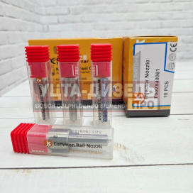 Изображение раздела распылитель kingstar f00vx40061 пьезо-форсунки bosch