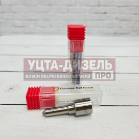 Изображение раздела распылитель kingstar f00vx20010  пьезо-форсунки bosch