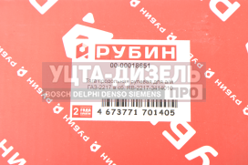 Изображение раздела тяга рулевая газ-2217 продольная в сборе рубин