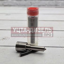 Изображение раздела распылитель liwei dlla153p1609 0433171983 bosch