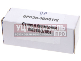 Изображение раздела стакан ямз-650.10,651.10 (dci11) форсунки dp