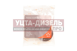 Изображение раздела сальник камаз кпп 2.2-25х42х7/10 viton cavetto