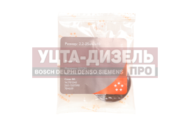 Изображение раздела сальник камаз кпп 2.2-25х42х7/10 viton cavetto