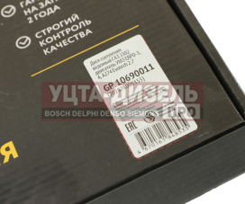 Изображение раздела диск сцепления газ-3302,газель next дв.умз евро-3,4 g-part (оао газ)