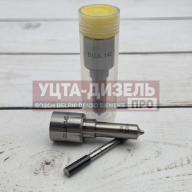 Изображение раздела распылитель gp dlla145p926 0433171616 bosch