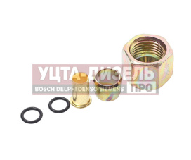 Изображение раздела ремкомплект трубки тормозной пластиковой d=10х1.0 (1гайка,1штуцер, 1шайба)