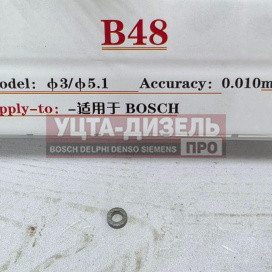 Изображение раздела набор шайб регулировочных для форсунки erikc 2,8*5,1 мм b48 (h = 1.38-1.56 мм, шаг 0,02 мм) bosch