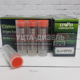 Изображение раздела распылитель liwei dlla145p978 0433171641 bosch